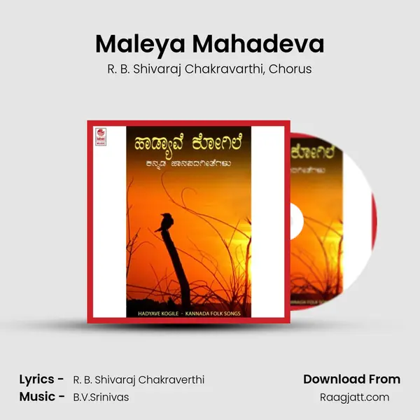 Maleya Mahadeva - R. B. Shivaraj Chakravarthi album cover 