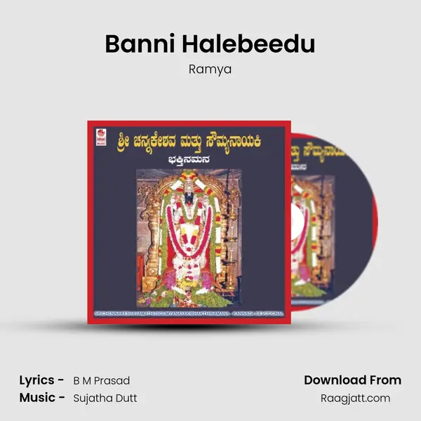 Banni Halebeedu - Ramya album cover 