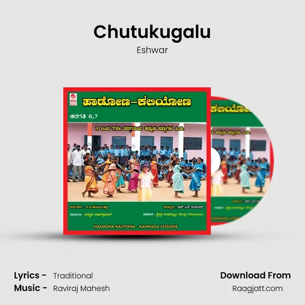 Chutukugalu mp3 song