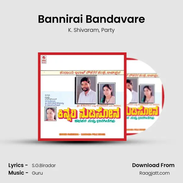 Bannirai Bandavare - K. Shivaram album cover 