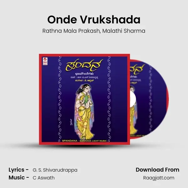 Onde Vrukshada mp3 song