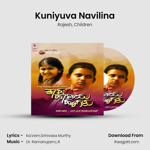 Kuniyuva Navilina mp3 song