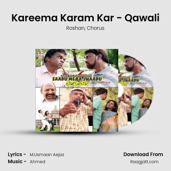 Kareema Karam Kar - Qawali mp3 song