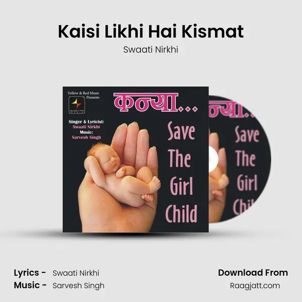 Kaisi Likhi Hai Kismat mp3 song