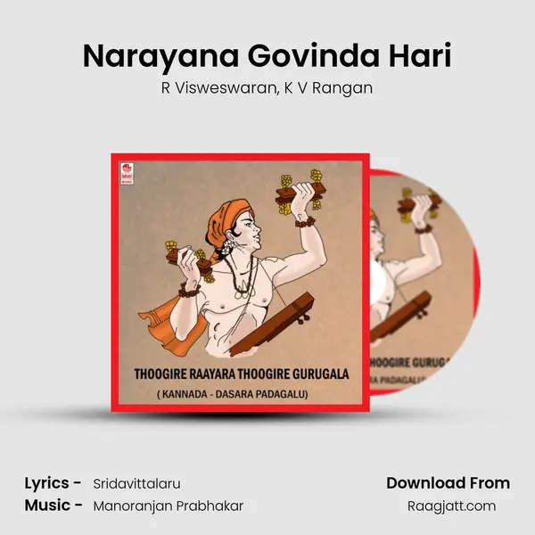 Narayana Govinda Hari - R Visweswaran album cover 