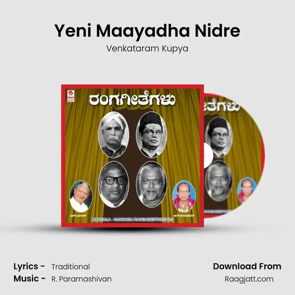 Yeni Maayadha Nidre mp3 song