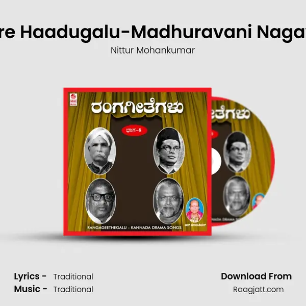 Ithare Haadugalu-Madhuravani Nagaveni - Nittur Mohankumar album cover 