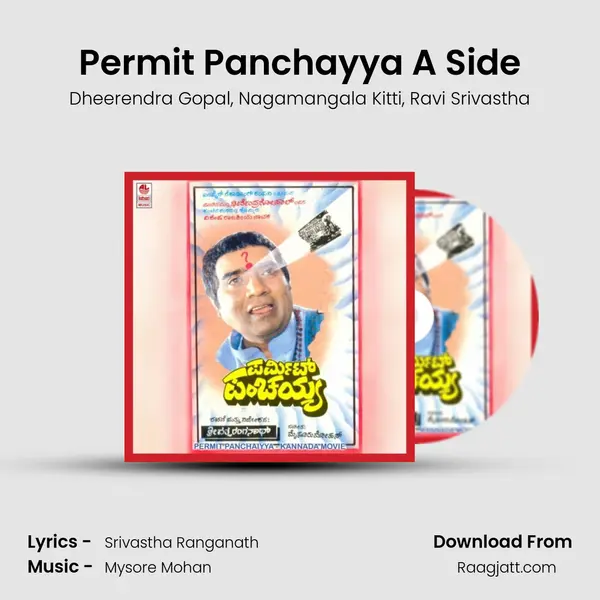 Permit Panchayya A Side mp3 song