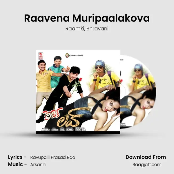 Raavena Muripaalakova mp3 song