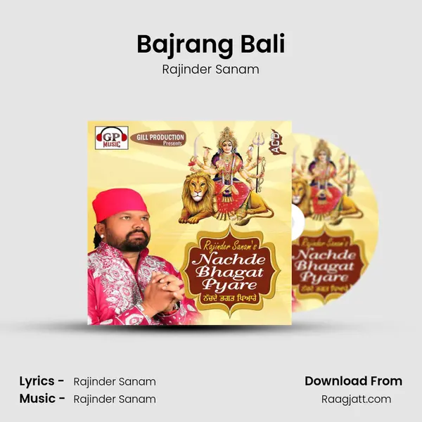 Bajrang Bali - Rajinder Sanam album cover 