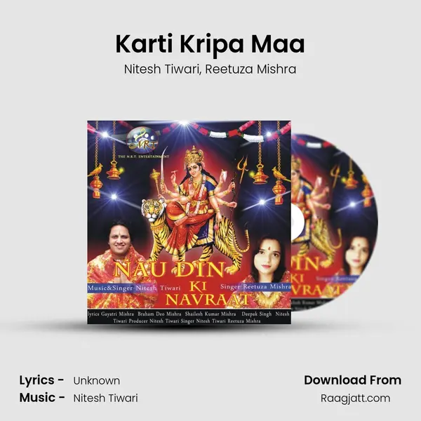 Karti Kripa Maa mp3 song