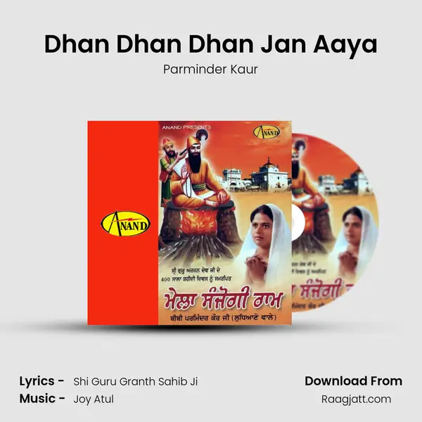 Dhan Dhan Dhan Jan Aaya mp3 song