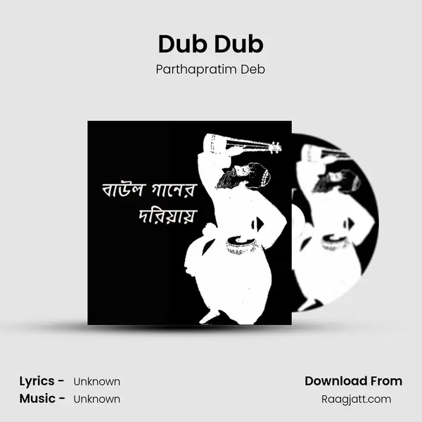 Dub Dub - Parthapratim Deb album cover 