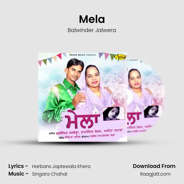 Mela mp3 song