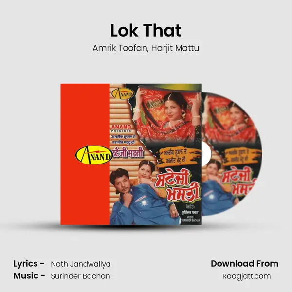 Lok That - Amrik Toofan album cover 