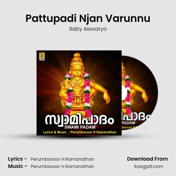 Pattupadi Njan Varunnu - Baby Aiswarya album cover 