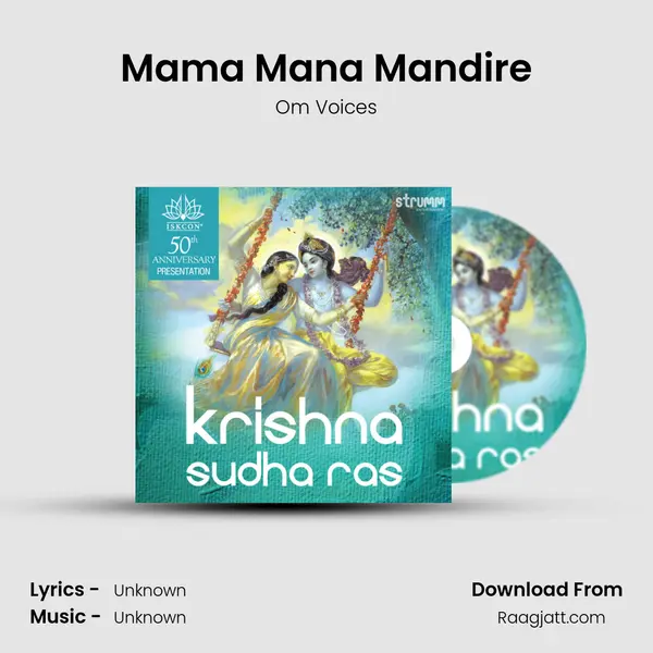 Mama Mana Mandire - Om Voices album cover 