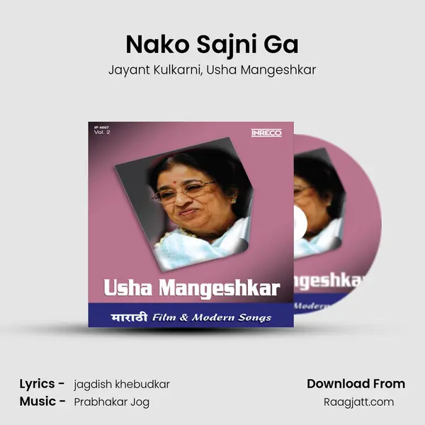 Nako Sajni Ga mp3 song