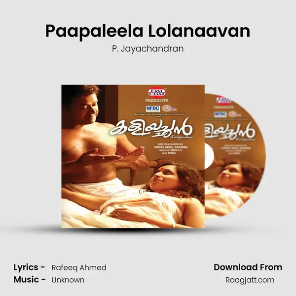 Paapaleela Lolanaavan - P. Jayachandran album cover 