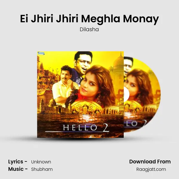 Ei Jhiri Jhiri Meghla Monay mp3 song