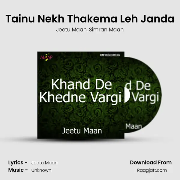 Tainu Nekh Thakema Leh Janda mp3 song