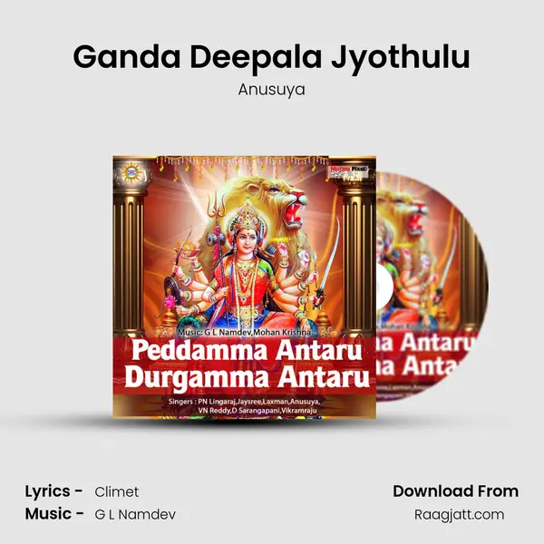 Ganda Deepala Jyothulu mp3 song