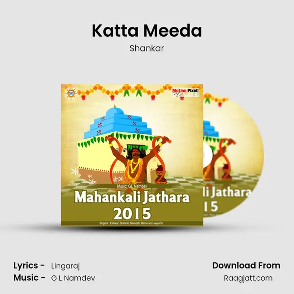 Katta Meeda - Shankar album cover 