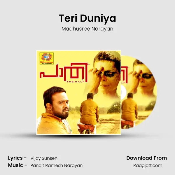 Teri Duniya mp3 song