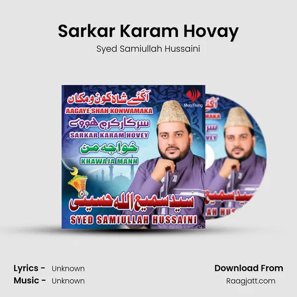 Sarkar Karam Hovay - Syed Samiullah Hussaini album cover 