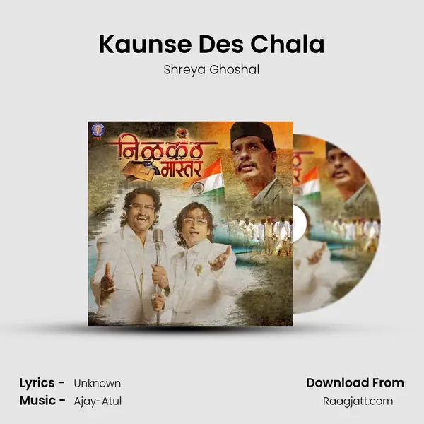 Kaunse Des Chala - Shreya Ghoshal album cover 