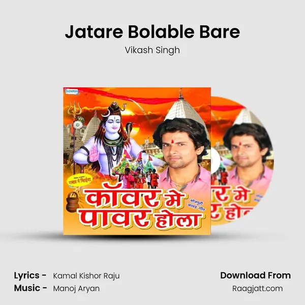 Jatare Bolable Bare - Vikash Singh album cover 