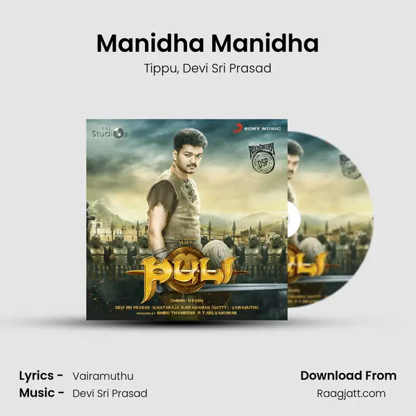 Manidha Manidha - Tippu album cover 