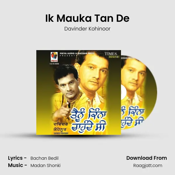 Ik Mauka Tan De mp3 song