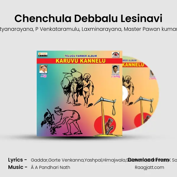 Chenchula Debbalu Lesinavi mp3 song