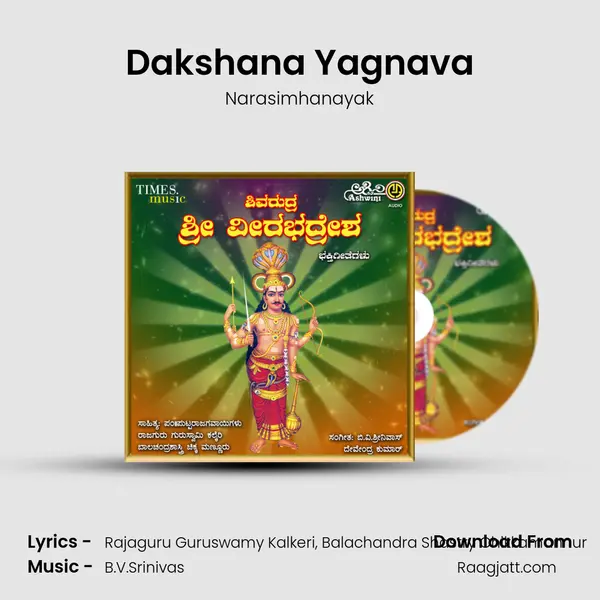 Dakshana Yagnava mp3 song