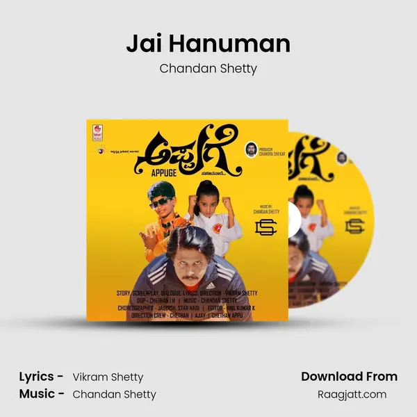 Jai Hanuman mp3 song