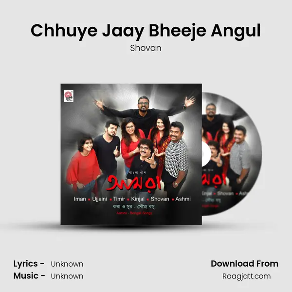 Chhuye Jaay Bheeje Angul - Shovan album cover 