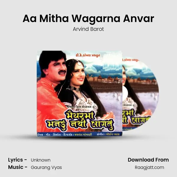 Aa Mitha Wagarna Anvar - Arvind Barot album cover 