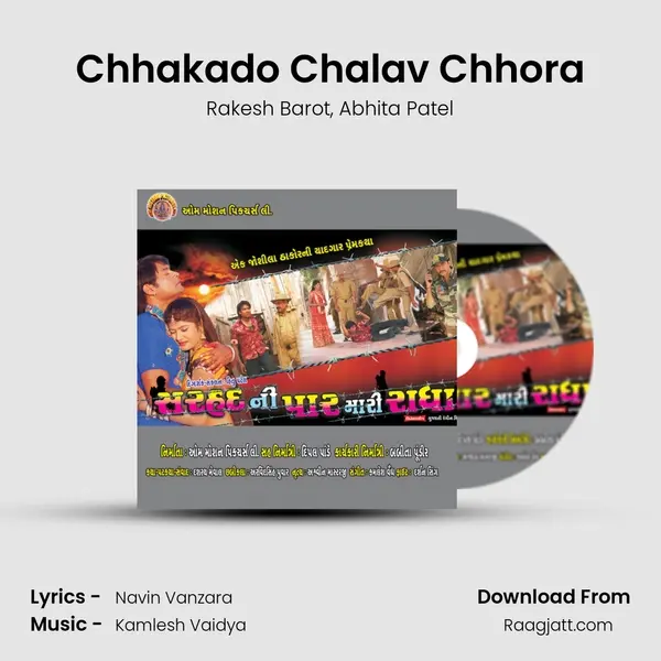 Chhakado Chalav Chhora - Rakesh Barot album cover 