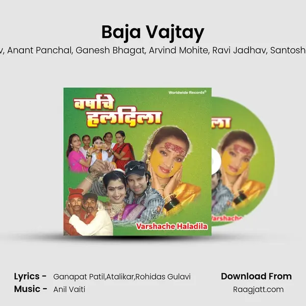 Baja Vajtay mp3 song