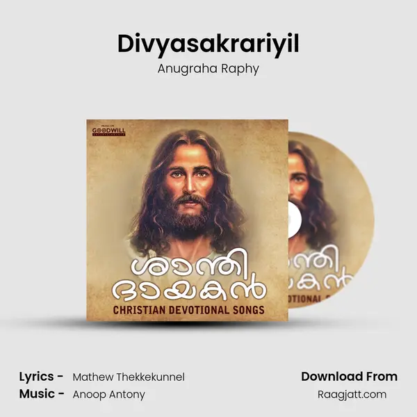 Divyasakrariyil mp3 song