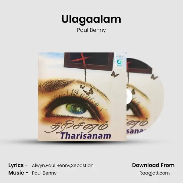 Ulagaalam mp3 song