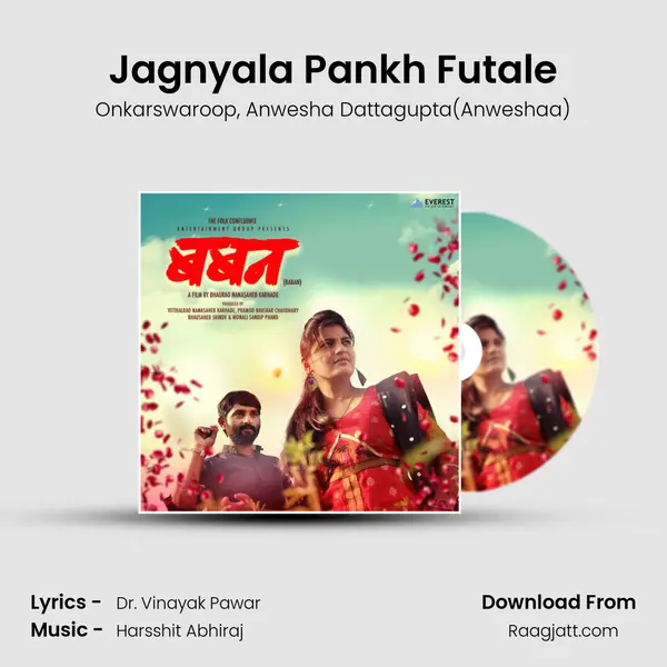 Jagnyala Pankh Futale mp3 song