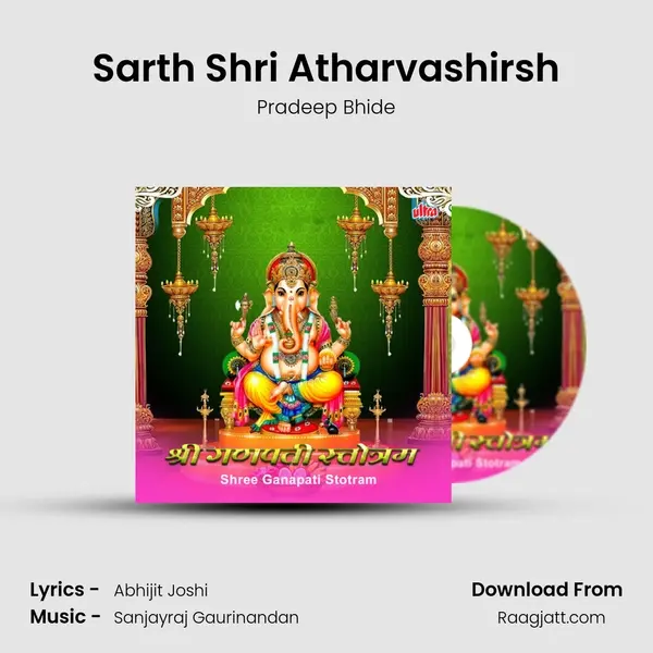 Sarth Shri Atharvashirsh - Pradeep Bhide album cover 