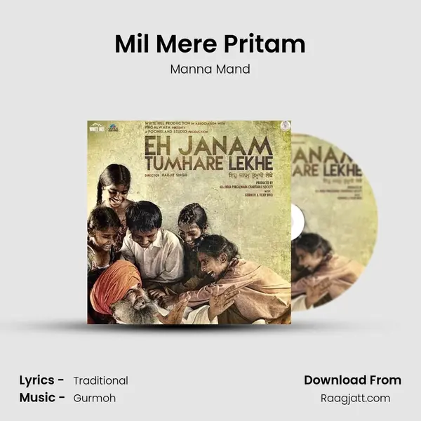 Mil Mere Pritam - Manna Mand album cover 