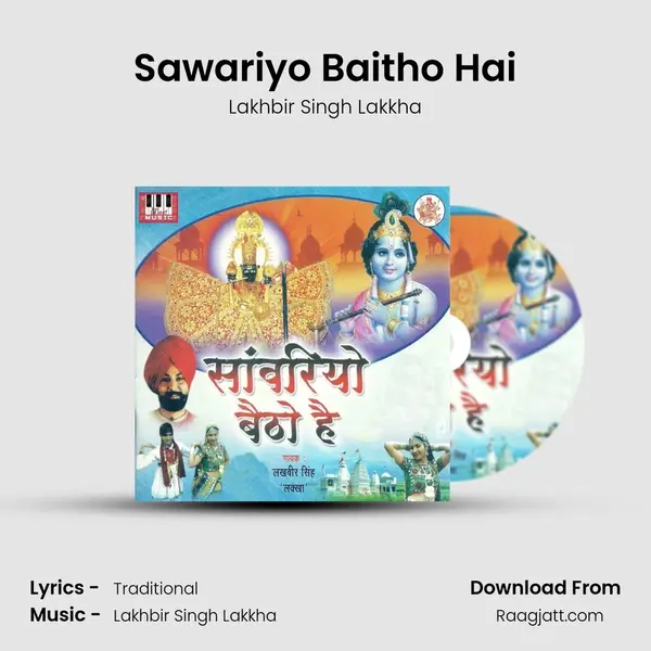 Sawariyo Baitho Hai mp3 song