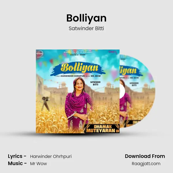 Bolliyan mp3 song