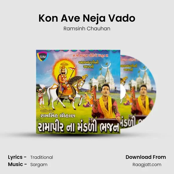 Kon Ave Neja Vado - Ramsinh Chauhan album cover 