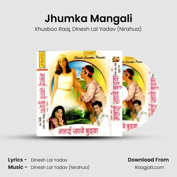 Jhumka Mangali mp3 song