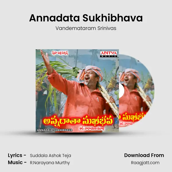 Annadata Sukhibhava - Vandemataram Srinivas album cover 